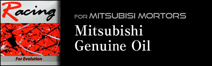 Mitsubishi Genuine Oil